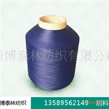 供应优质内衣.袜子.布料用的氨纶包覆纱