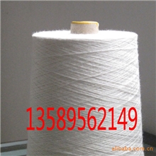 供应三种原料合的弹力纱线用于织针织面料