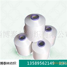 专业生产供应优质织真丝府绸丝绸弹力面料用氨锦弹力纱线