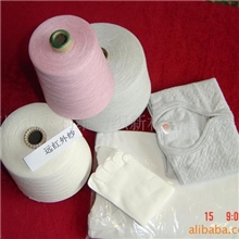 供应远红外纤维,远红外纱,远红外无纺布