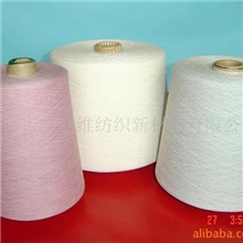 供应高含量纯金属锗纤维、纯锗纱、纯锗无纺布