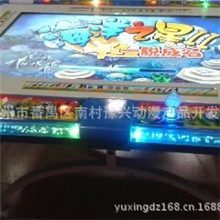 大型游戏机厂家特供海洋之星之一脱成名，打鱼游戏机