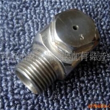 供应通用空心锥金属喷嘴