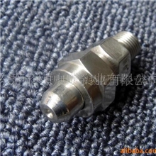 供应组合式喷嘴