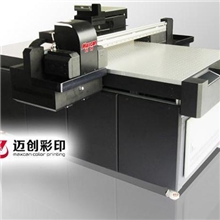 深圳PVC镜片喷绘机厂家