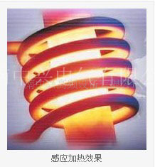 供应高频炉|高频感应加热设备|高频加热机|国内首家