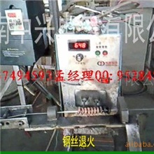 供应河北冷拔丝高频退火设备⑦不锈钢管退火设备工艺价
