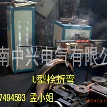 供应许昌高强度螺栓加热设备gao高频螺栓加热设备厂