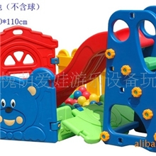 山东厂家直销滑梯、海洋球池、家庭自用【送礼必备】