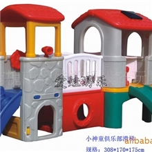 俱乐部滑梯、幼儿园滑梯、幼教玩具【山东爱娃直销】