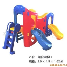 八合一组合滑梯、淘气堡、充气玩具设备【爱娃直销】