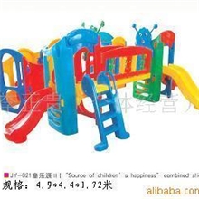 供应组合滑梯、淘气堡、充气玩具、斗牛机、摇摆机
