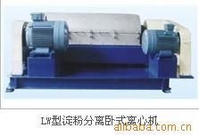 长期供应离心机