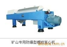 供应LW卧螺式沉降离心机-城市污水处理设备