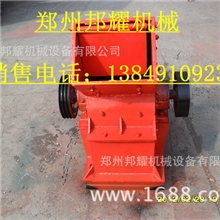 供应新一代锤式破碎机颚式破碎机低耗能碎石机高产量锤破机图