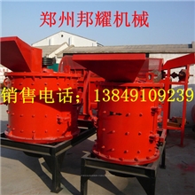 供应大型/中型/小型立式复合破节能复合式碎石机复合式破碎机