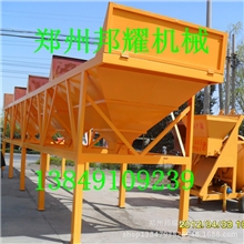 供应混凝土配料机/全自动电子配料机/新型混凝土配料机三仓配料机