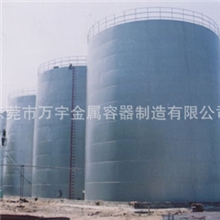 供应各式优质立式油罐，防腐储罐，大型油罐，欢迎来电合作！