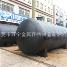 储罐,防腐储罐,地埋储罐,加油站油罐&mdash;价格优惠物美价廉