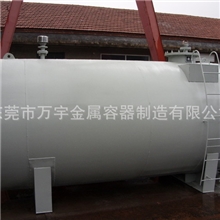 厂家生产卧式储罐，不锈钢储罐&mdash;&mdash;量大价优，物美价廉！