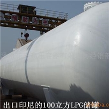 供应石油液化气储罐