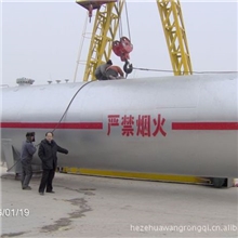 50及100立方液化气储罐