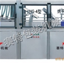 全自动烘干机、烘干机价格、包装机械