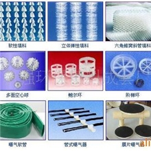 供应优质组合式填料软性填料弹性填料组合填料