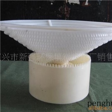 供应旋混式曝气器