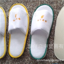 启宇厂家直销外贸宾馆酒店居家公司毛巾布棉拖鞋绣字29x11,5