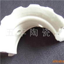 供应陶瓷异鞍环、