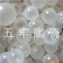 供应塑料空心浮球、