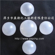 供应塑料空心浮球（PP）