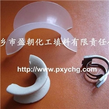 供应化工填料矩鞍环（塑料，陶瓷，金属填料）