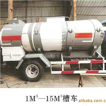 供应储运设备、槽罐车、槽罐、化工储运器