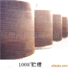 立式贮槽专业设计