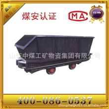 底卸式矿车坚固耐用有煤安认证