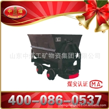 中煤翻斗式矿车用户满意