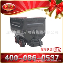 供应矿用中煤固定矿车