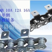 恒硕链条碳钢链条不锈钢链条非标链条厂家专业定做