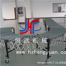恒远供应全国各地伸缩式辊道机，电动伸缩辊道机，滚筒式伸缩机