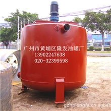 供应搅拌反应釜/专业制作各款大小储罐/不锈钢罐/保质保量