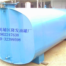 供应运输储罐。本厂专业制作各款大小储罐、不锈钢罐、水泥罐。