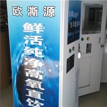 厂家直销自动售水机浓水零排放节约水功能自动售水机求购