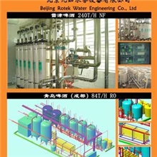供应啤酒、乳品行业用净化水设备