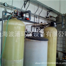 供应酒店、宾馆、服装印染等软化水设备，锅炉水处理、离子交换器