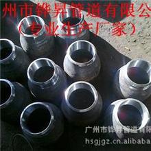 供应优质电厂用管件DN10-DN3000电厂用大小头/异径管