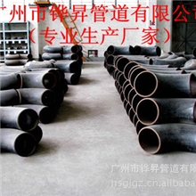 供应优质电厂用管件DN10-DN3000电厂用大弯|煨弯