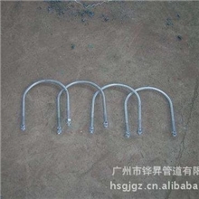 供应优质U形管卡|圆钢U型铁码|镀锌圆钢U形码|镀锌圆钢U型码