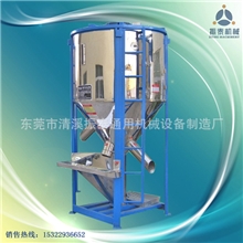 【工厂直批】供应塑胶混合搅拌机塑胶混合搅拌机械欢迎询价